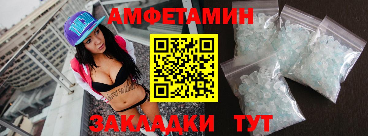   вход  АМФЕТАМИН  Вход с VPN  АМФ 98%  Соль-Илецк 