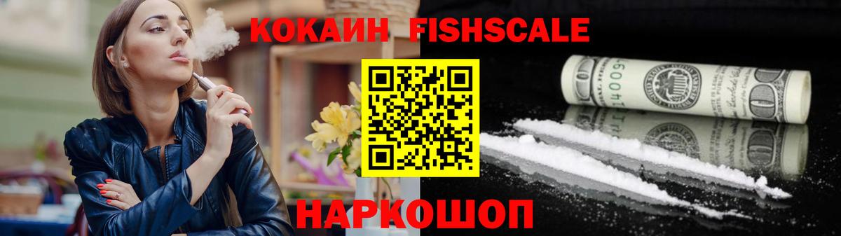Cocaine Боливия Соль-Илецк
