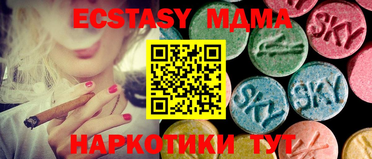 Метамфетамин Соль-Илецк