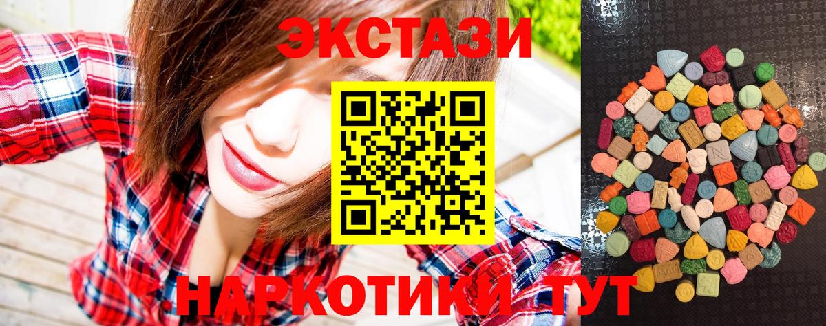 ЭКСТАЗИ Punisher  Ecstasy  Соль-Илецк  Ecstasy 300 mg  Вход с VPN 