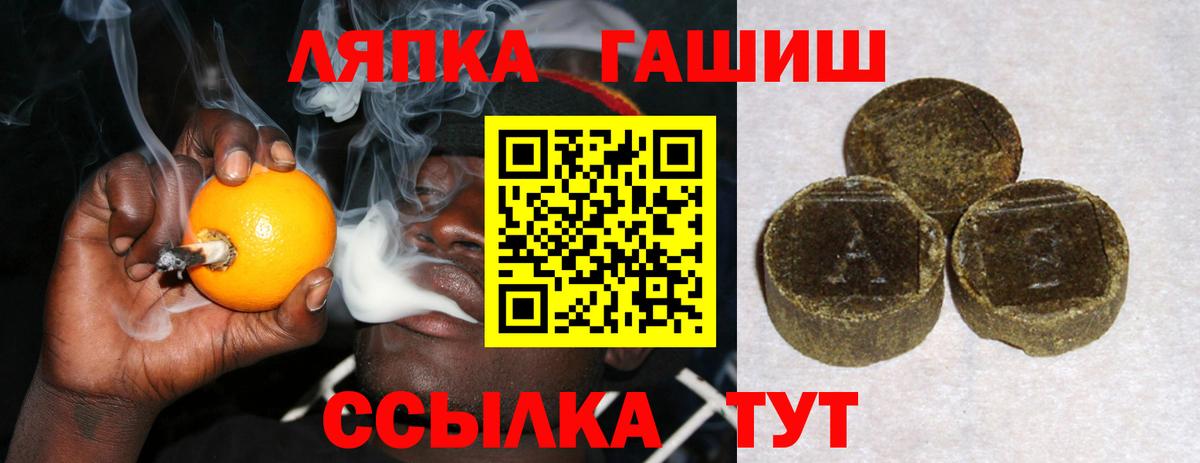 Гашиш AMNESIA HAZE Соль-Илецк