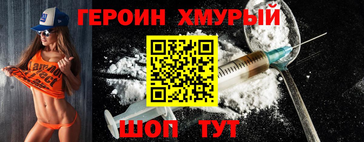 Соль-Илецк  MDMA  Героин  Cocaine  Меф   LSD-25  Канабис  ГАШИШ  Вход с VPN  Гашиш 