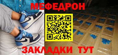марки nbome Нальчик