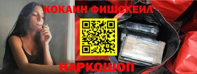 марки nbome Нальчик