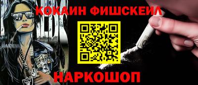 кокаин перу Наро-Фоминск