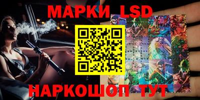 марки nbome Нальчик