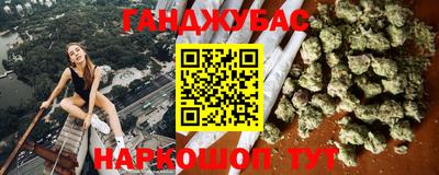 марки nbome Нальчик
