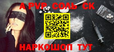 кокаин перу Наро-Фоминск