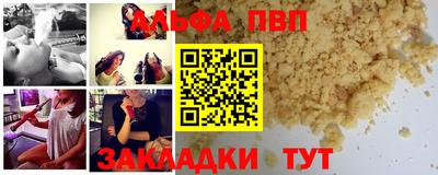 кокаин перу Наро-Фоминск