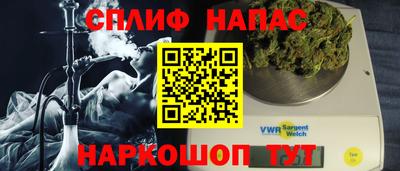 кокаин перу Наро-Фоминск