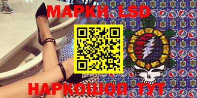 марки nbome Нальчик