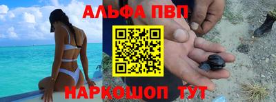 кокаин перу Наро-Фоминск