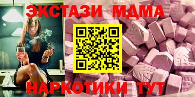 кокаин перу Наро-Фоминск