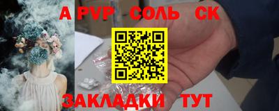 марки nbome Нальчик
