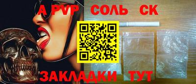 кокаин перу Наро-Фоминск