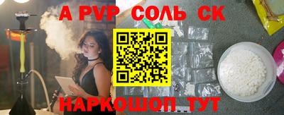 марки nbome Нальчик
