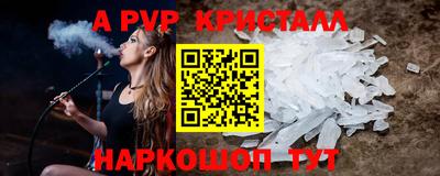 кокаин перу Наро-Фоминск