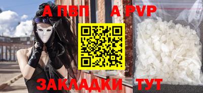 кокаин перу Наро-Фоминск