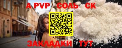 кокаин перу Наро-Фоминск