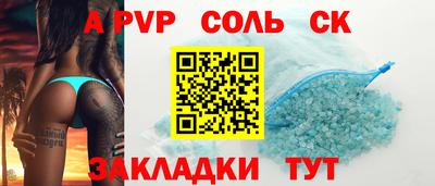 марки nbome Нальчик