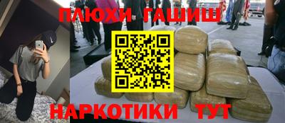 марки nbome Нальчик
