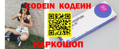 кокаин перу Наро-Фоминск
