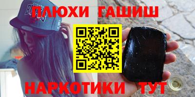 марки nbome Нальчик