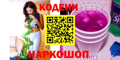 кокаин перу Наро-Фоминск