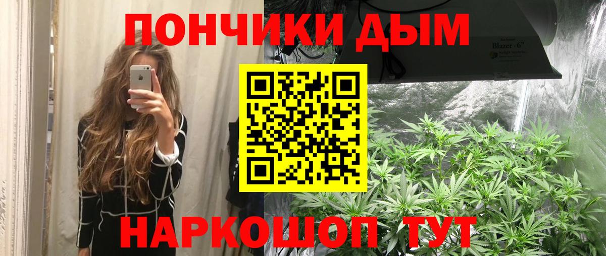 Бошки марихуана гибрид  Бошки Шишки MAZAR  Соль-Илецк  Вход с VPN  Бошки марихуана OG Kush  Шишки марихуана Amnesia 
